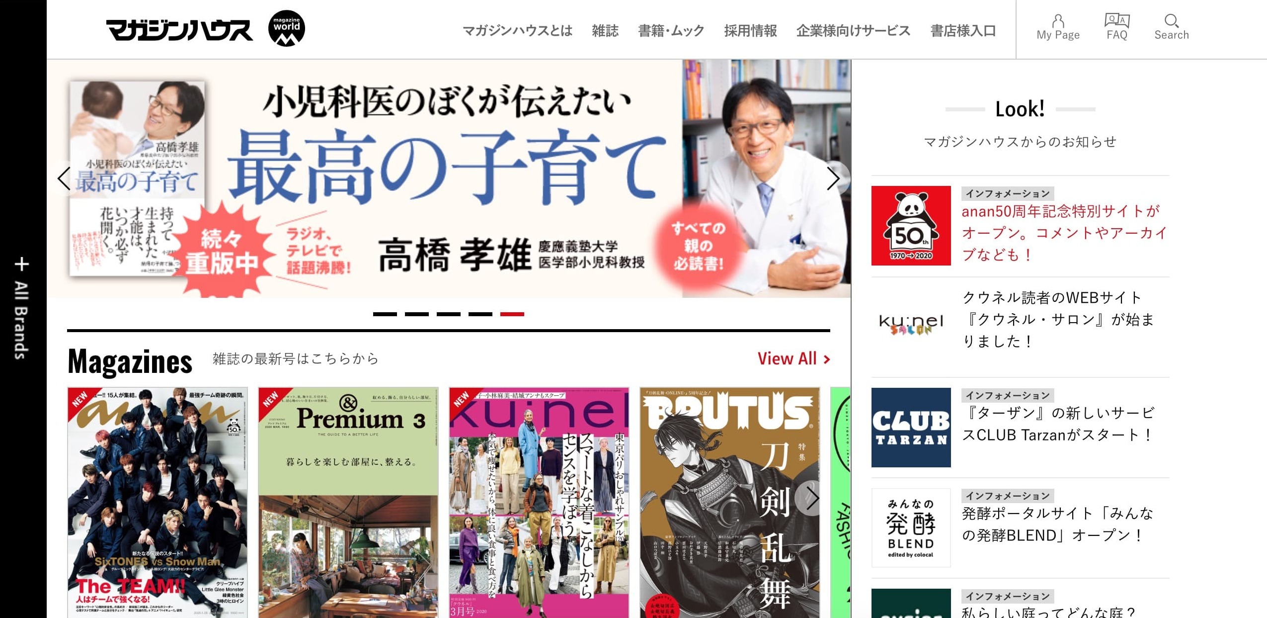magazineworld